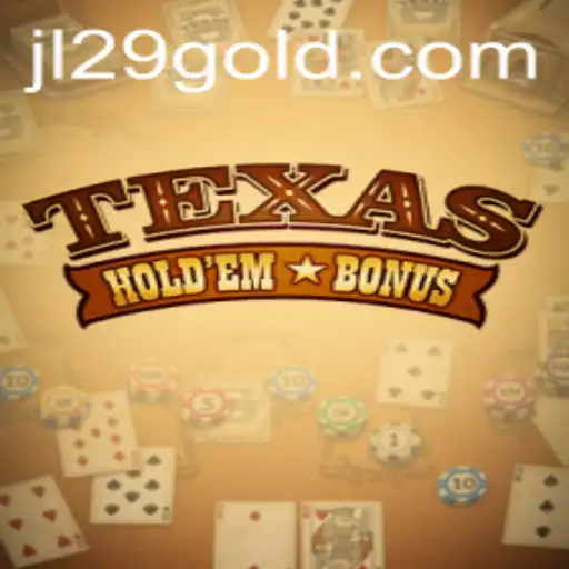 Texas Holdem Bonus: A Comprehensive Guide to Mastering the Game